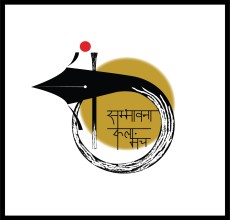 Sambhavana Kala Manch